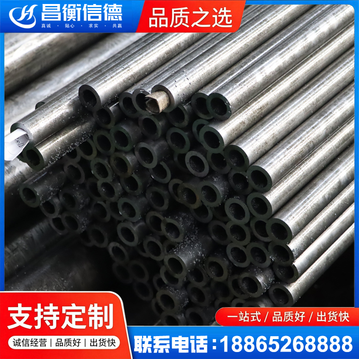 辰溪GCr15精密钢管