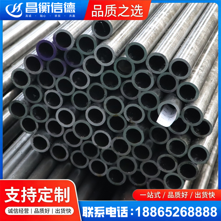 辰溪20cr精密钢管