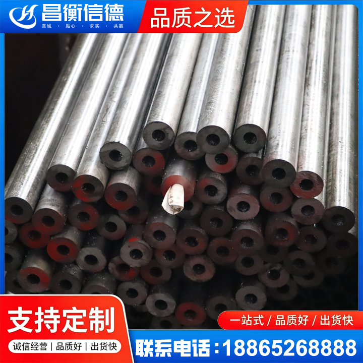 辰溪20#精密钢管