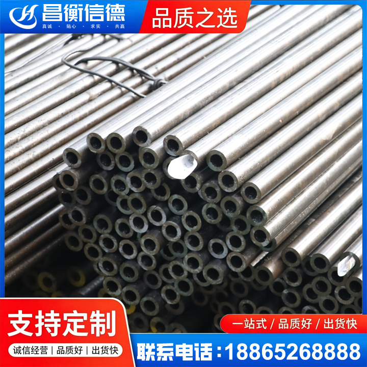 辰溪液压油缸用精密钢管